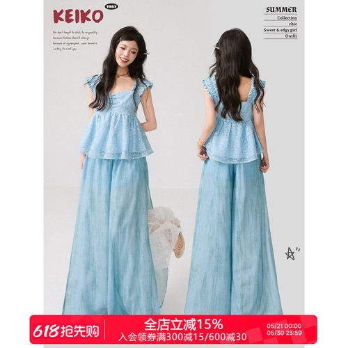 KEIKO轻盈假日绣花吊带背心套装