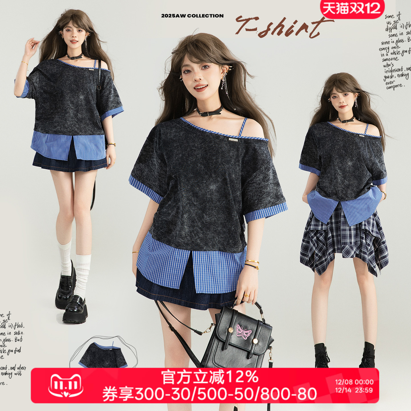 KEIKO韩里韩气假两件短袖T恤