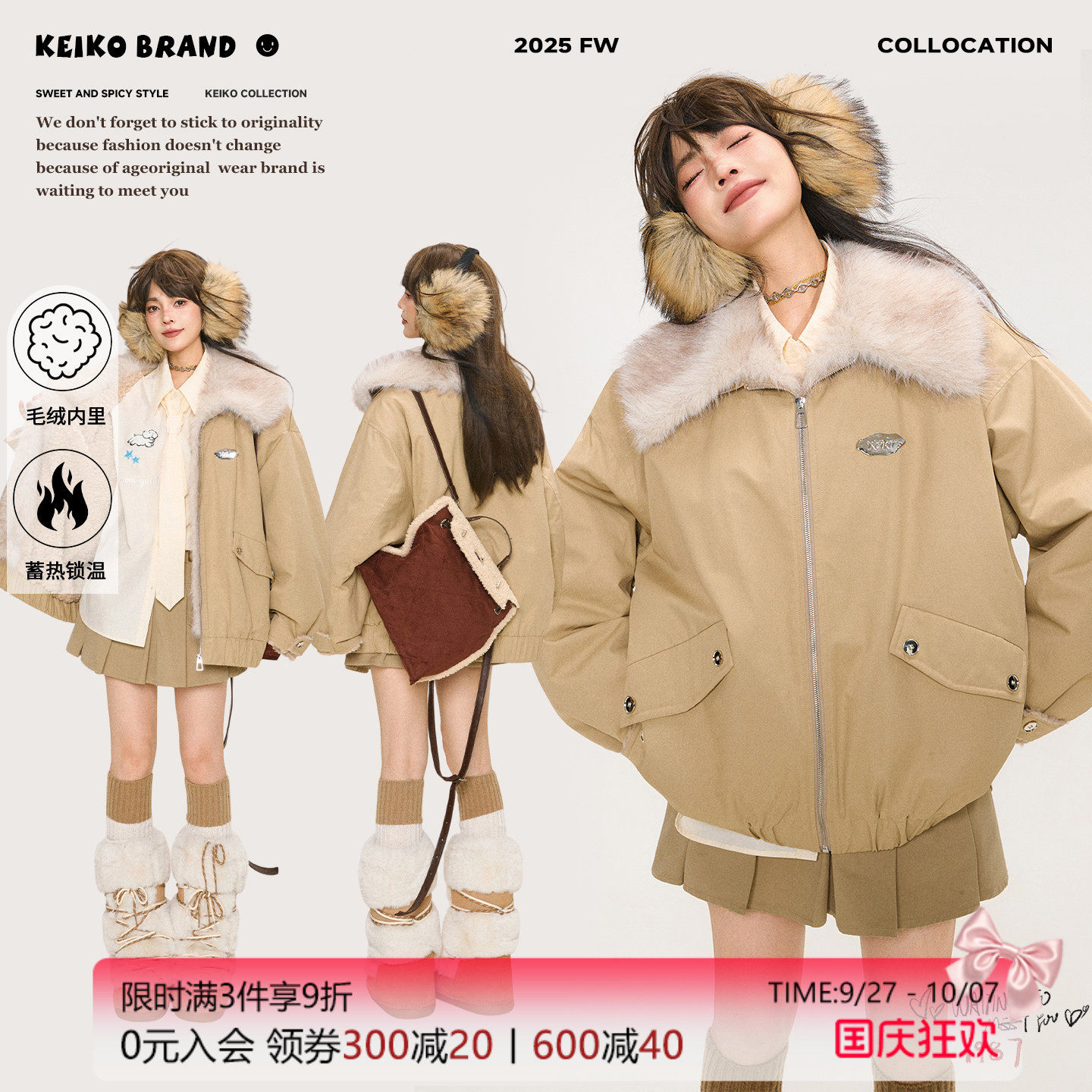 KEIKO巴恩风时髦廓形派克服外套
