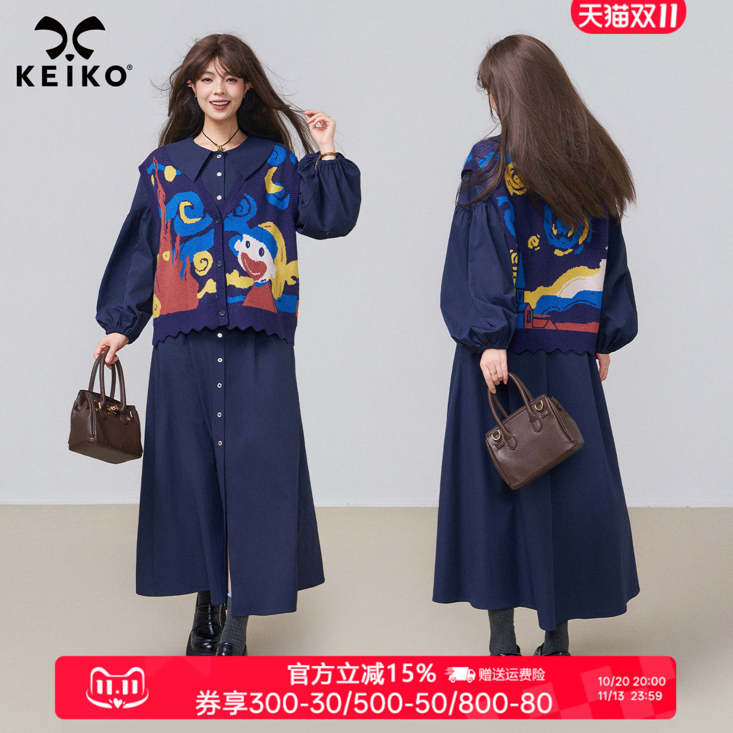 KEIKO艺术系提花V领马甲背心