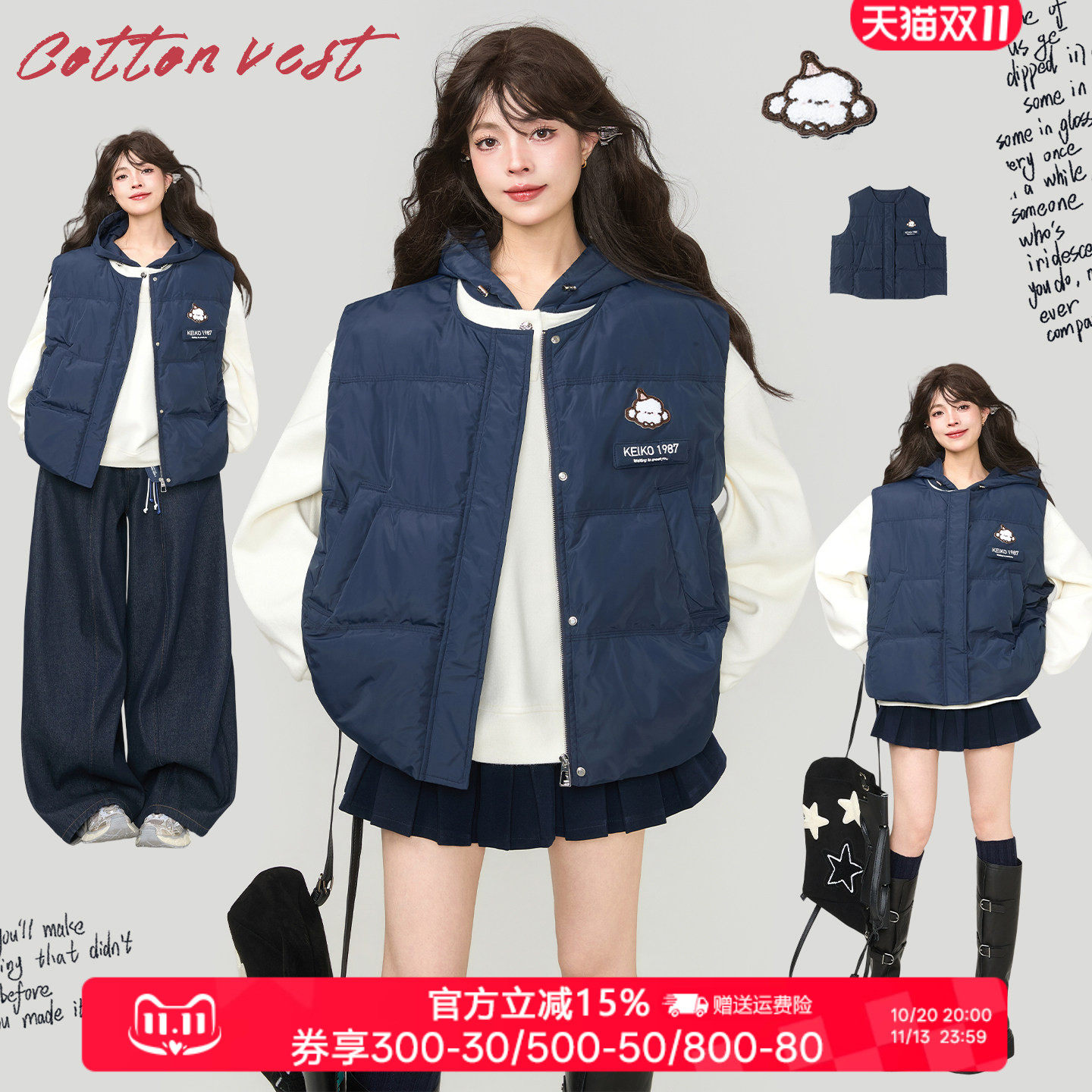 KEIKO叠穿轻盈保暖棉服马甲