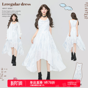 KEIKO清冷感蓝色荡领无袖 气质仙气不规则A字大摆长裙 连衣裙26夏季