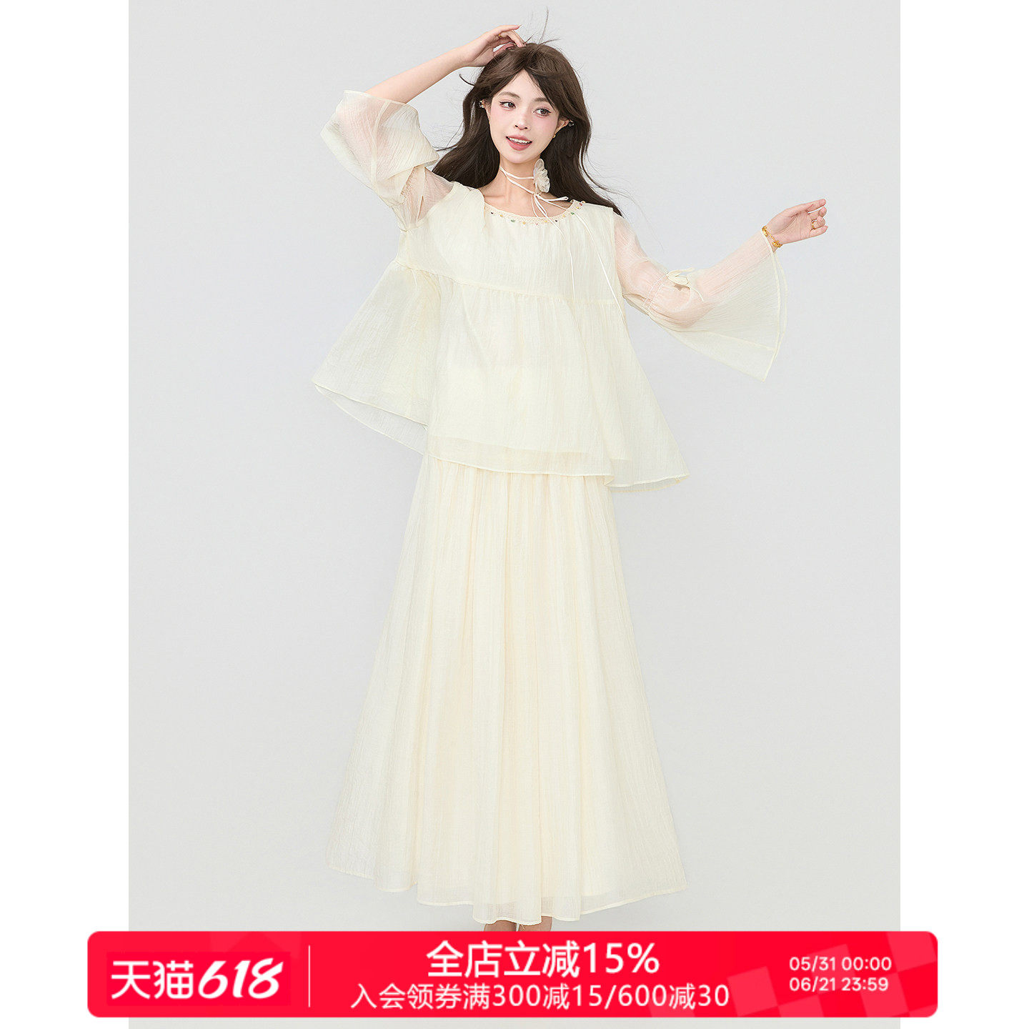 KEIKO [莱赛尔肌理纱] 通透层次感轻纱衬衫套装度假风上衣+半身裙