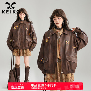 高级感棕色皮衣外套26春季 美拉德穿搭复古皮夹克 蝴蝶绣 KEIKO