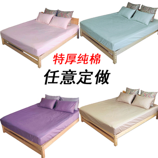 纯色特厚100%纯棉贡缎加厚床笠防滑床罩榻榻米炕垫套任意尺寸定制