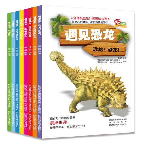 超乎想象的视觉冲击和阅读体验