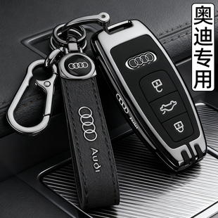 2026款 26新A3专用A7L豪华型Q6车A8壳q4etron扣Q7 奥迪A6L钥匙套25