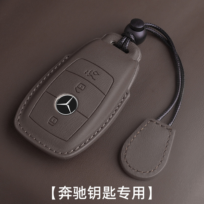 【高级感】奔驰专用真皮车钥匙套