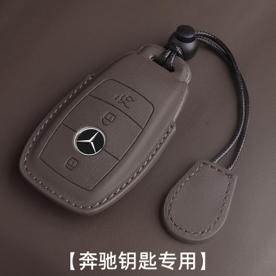 【高级感】奔驰专用真皮车钥匙套