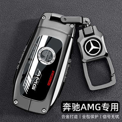 2025款奔驰AMG专用钥匙套AMG35L车E300L壳glc改装a35l男GLE350glb