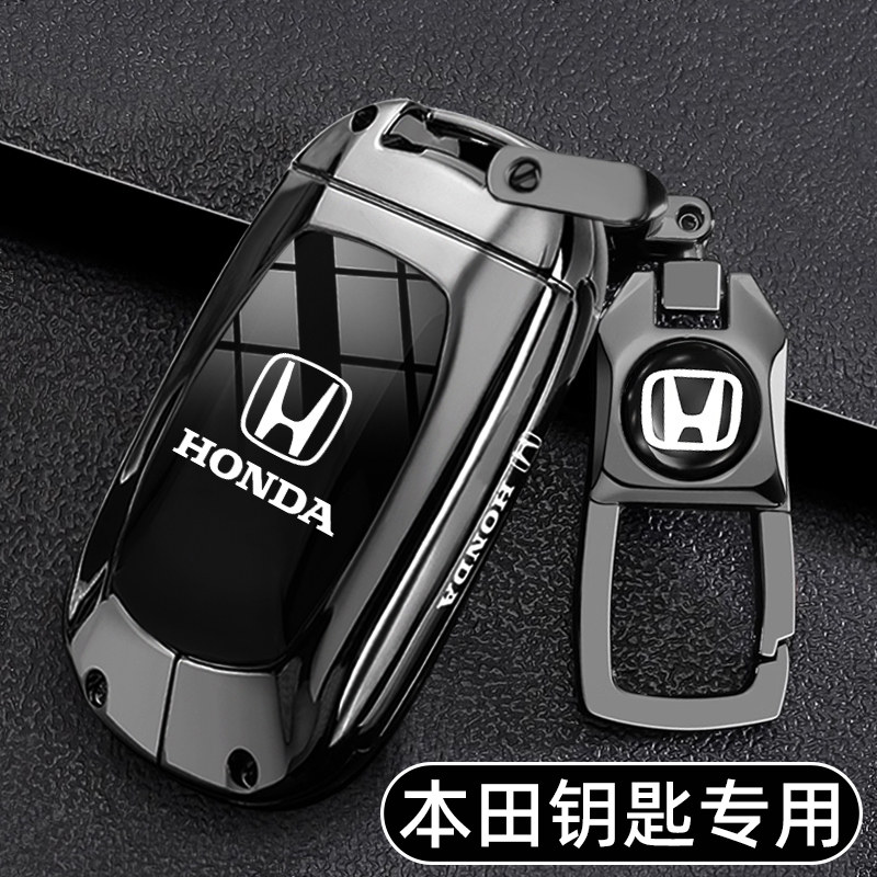 本田冠道钥匙套新款XRV缤智飞度ZRV致在URV凌派专用车金属壳扣男