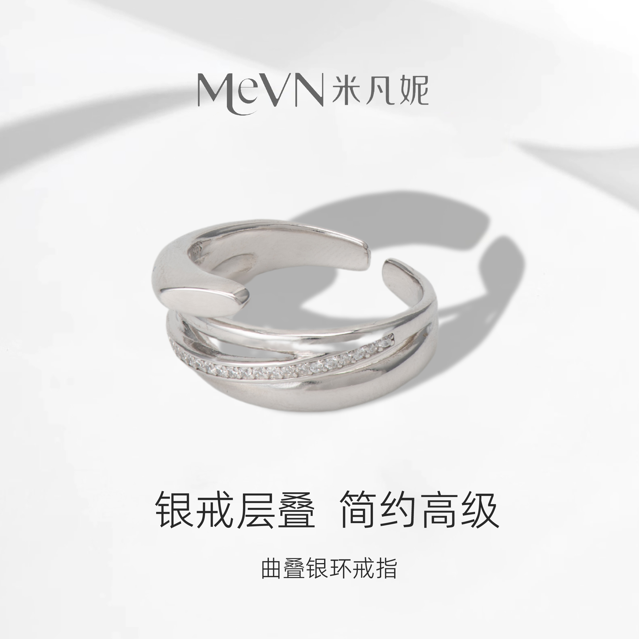 纯银小众设计戒指几个镶嵌锆石女