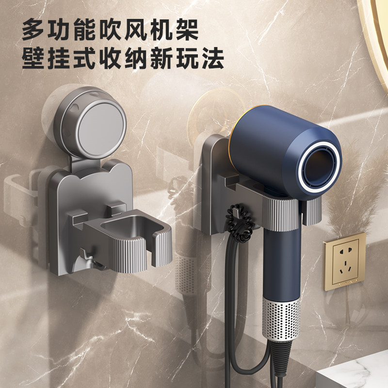 吹风机置物收纳架免打孔卫生间浴室电吹风收纳挂架壁挂风筒支架子,家庭/个人清洁工具,吹风机置物架,淘宝优惠券,粉丝福利购,淘宝优惠卷