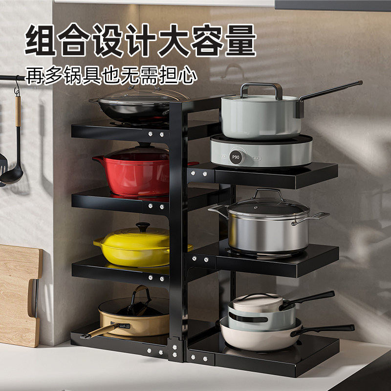 厨房置物架锅具收纳架台面墙角锅架子转角架下水槽橱柜分层放锅架,厨房/烹饪用具,锅盖架/锅盖收纳垫,淘宝优惠券,粉丝福利购,淘宝优惠卷