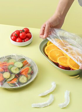 食品级一次性保鲜膜套厨房冰箱剩菜剩饭松紧口碗罩密封套保险膜罩