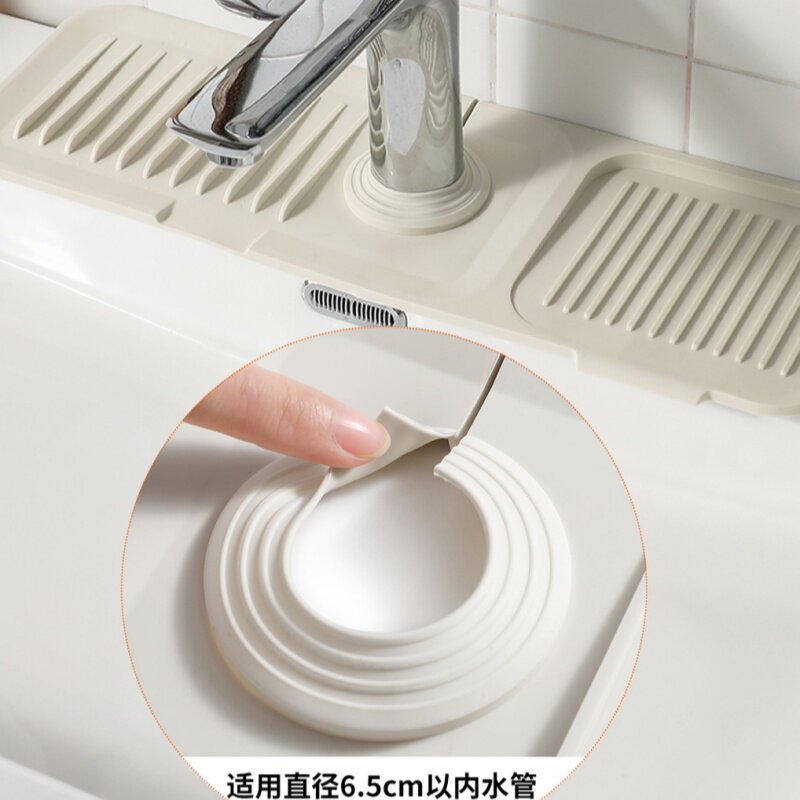 水龙头沥水垫防溅水硅胶垫水槽防积水垫家用防滑台面垫肥皂杯子垫