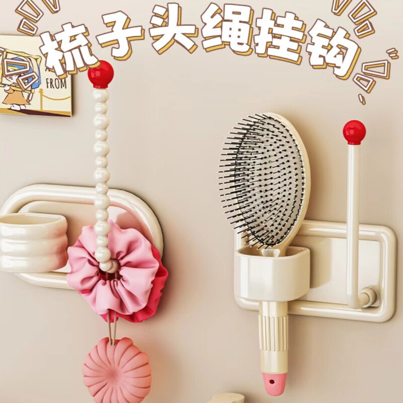 卫生间发圈发箍头绳挂钩浴室壁挂收纳架免打孔梳子置物架强力粘钩