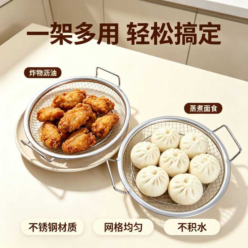 不锈钢蒸屉热馒头不湿神器蒸格篦子热馍馍蒸盘蒸架多功能小工具