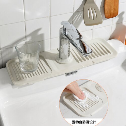 洗脸盆沥水垫水龙头防溅水防霉硅胶垫水槽积水垫家用防滑台面垫子