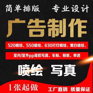 箱布kt背胶胶灯内室制作车贴灯箱板高清清室室外布车设计喷绘室内