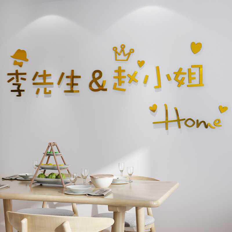 温馨贴纸艺术沙发定制
