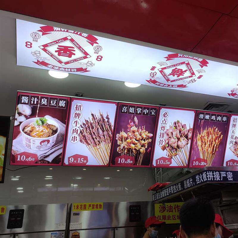 定制奶茶汉堡饭店价目表灯片软膜布大排档防水喷绘布灯箱广告宣传
