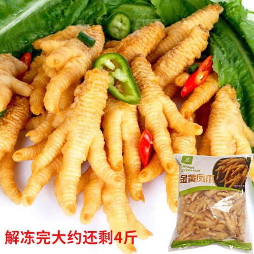 一同金黄凤爪冷冻新鲜鸡肉半成品