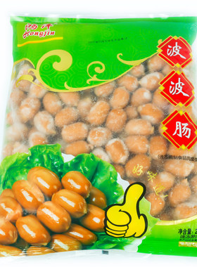 鸿津波波肠 小吃店2.5kg一包熏腊火腿肠麻辣烫烧烤小吃便利店食材
