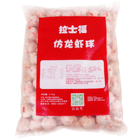 龍蝦丸拉士福魚丸蟹子魚旦