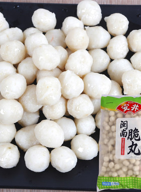 安井闽南脆丸关东煮火锅料串串香