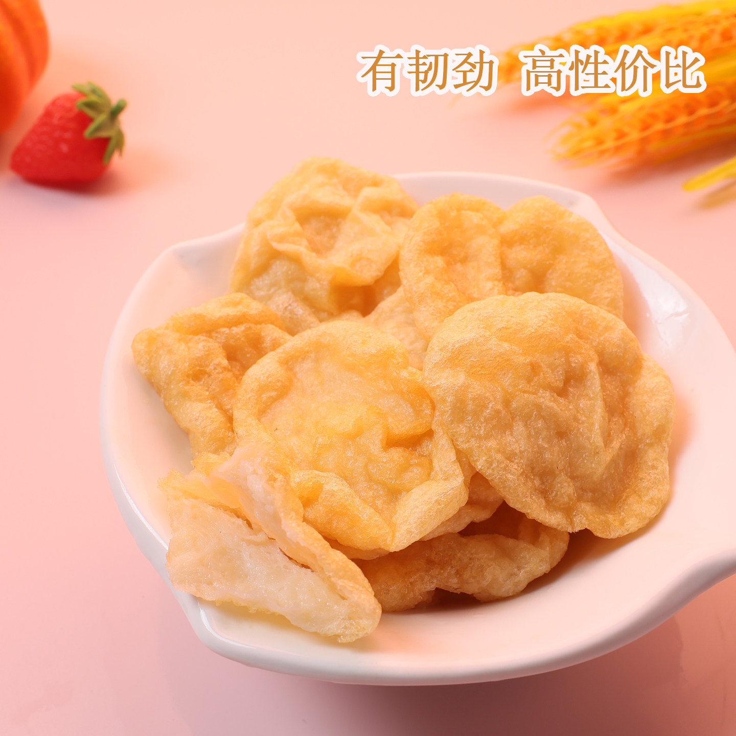 拉士福金纱鱼豆腐 关东煮爆炒油炸火锅烧烤食品小吃方便速食2500g