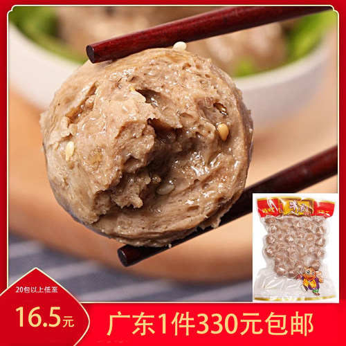 万壮牛肉丸火锅食材潮州特产