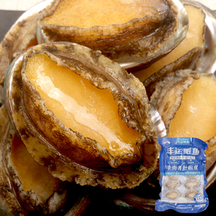 活冻鲍鱼10只*3袋福建连江海鲜带壳去肚商用新鲜速冷冻食材