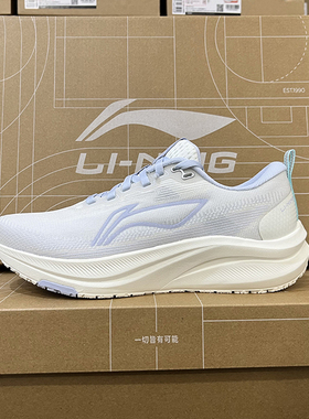 李宁赤兔8跑步鞋女款中考轻便竞速透气支撑减震跳绳运动鞋ARPV004