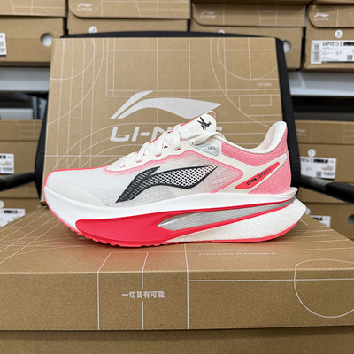 李宁飞电6CHALLENGER女子反光䨻丝轻质透气竞速比赛跑鞋ARMW004