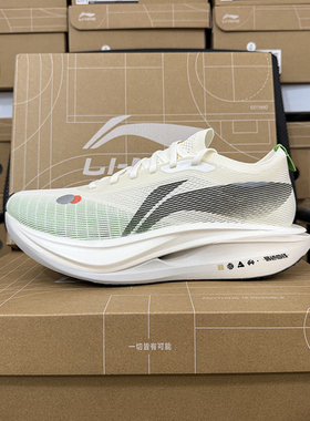 李宁飞电5ELITE超䨻跑步鞋男女碳板竞速马拉松比赛运动鞋ARMV003