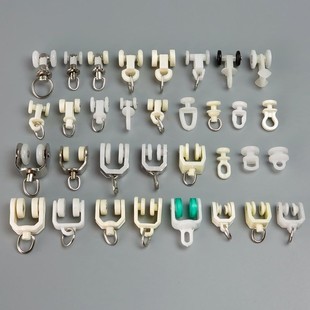 窗帘轨道配件辅料滚轮老式直轨弯轨导轨挂钩环滑轨走轮滑轮子扣环