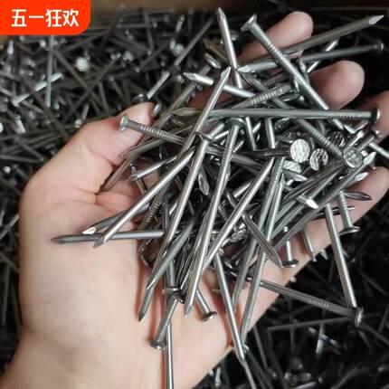 铁钉木工钉小钉子手工钉圆钉小洋钉木板钉123456寸2寸圆头价格