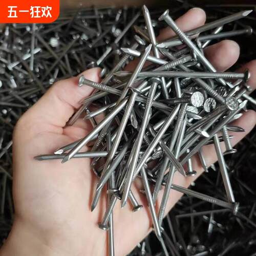 铁钉木工钉小钉子手工钉圆钉小洋钉木板钉123456寸2寸圆头价格