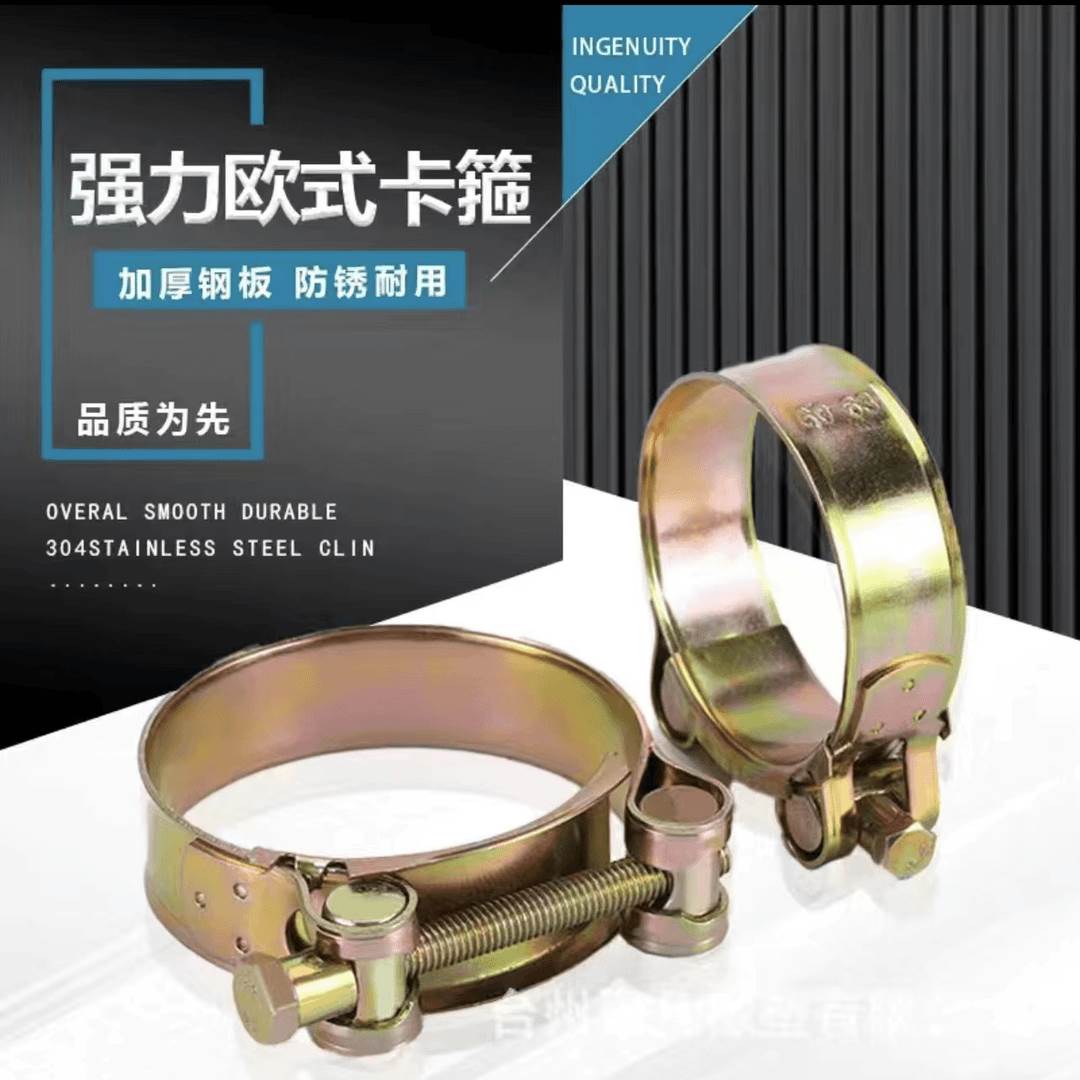 强力型喉箍镀锌加厚欧式管箍重型管夹抱箍卡箍紧箍不锈钢水管油管
