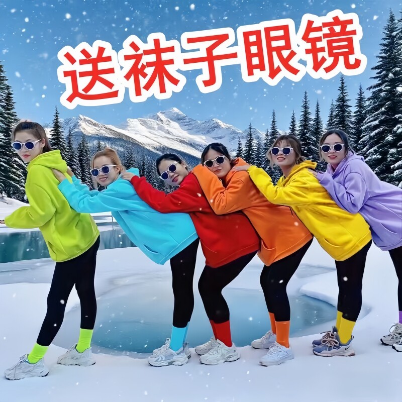 连帽卫衣定制LOGO图案多人团体班服男女姐妹闺蜜装定制图案表演服