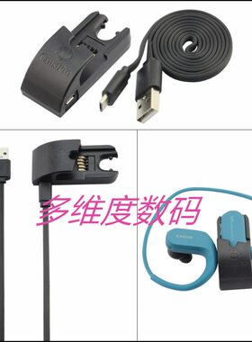 耳机充电器sony适用索尼充电器