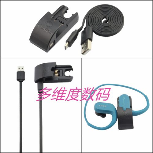 耳机充电器sony适用索尼充电器