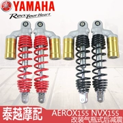 Thương hiệu mới chính hãng Yamaha NVX155 AEROX155 sửa đổi giảm xóc sau bình gas loại treo chai - Xe máy Bumpers