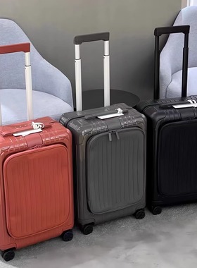 R家行李箱前开盖Sleeve21寸登机箱trunk方胖子Essential旅行箱