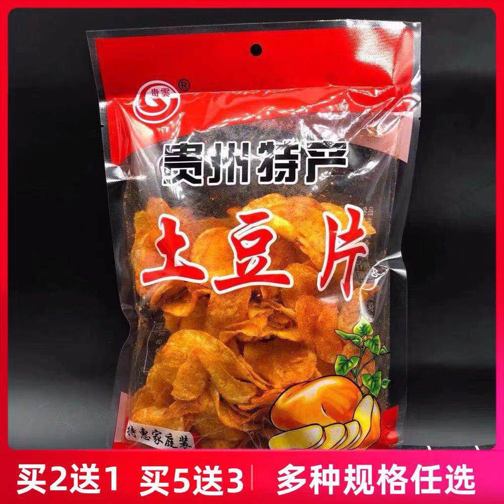 贵州特产小吃麻辣土豆片土豆丝薯片薯条网红零食大礼包抖音推荐 零食/坚果/特产 膨化食品 原图主图