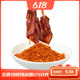 贵州特产烧烤辣椒面250g干辣椒香蘸水烤肉蘸料微辣辣椒面调味料