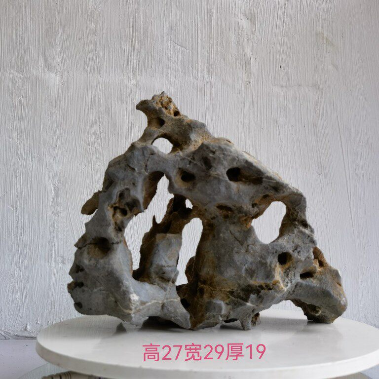 广西太湖石观赏灵壁石英墨石玲珑石盆景附石精品奇石天然原石头A1