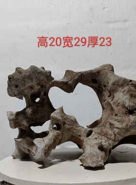 太湖石观赏摆件石英石墨石玲珑石盆景附石奇石天然原石点香石