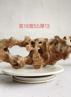 太湖石观赏摆件石英石墨石玲珑石盆景附精品奇石天然原石头A1